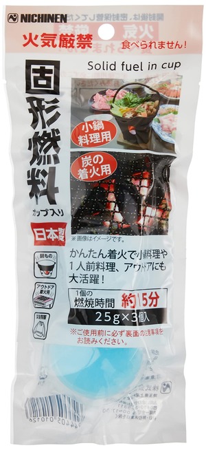 【新着特価】ニチネン 固形燃料 25gX3P
