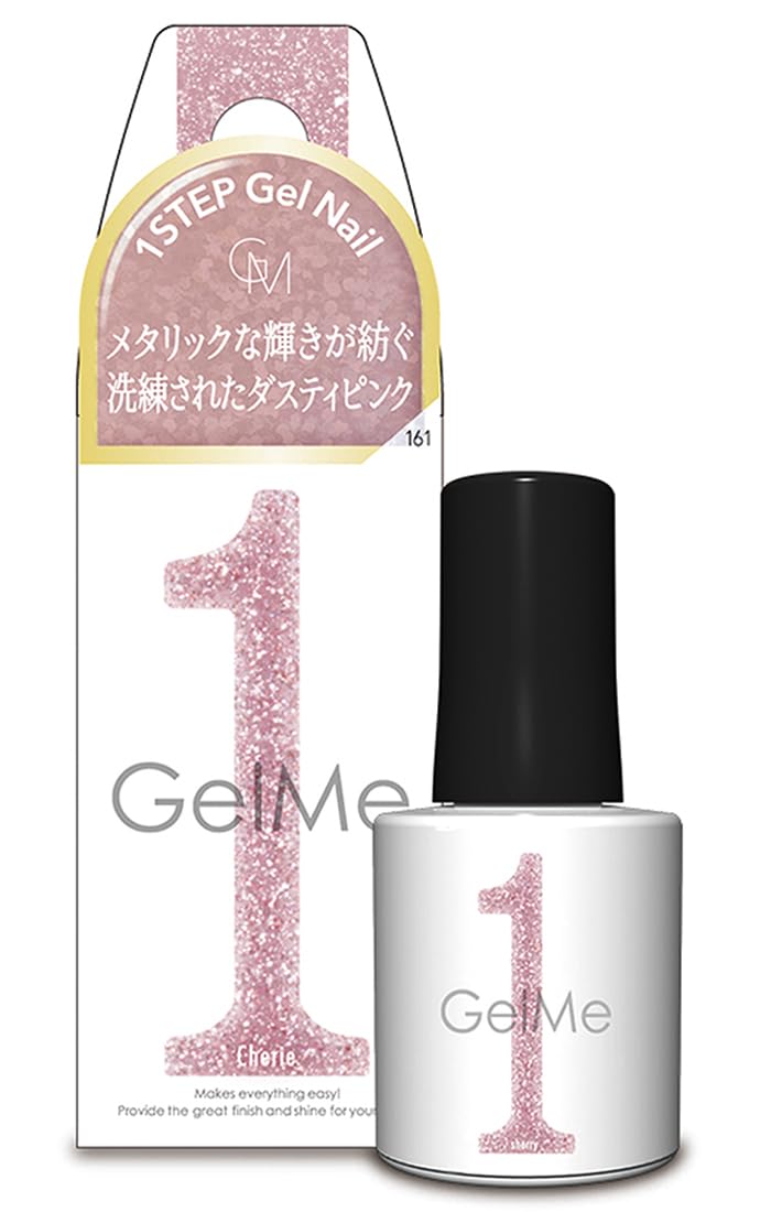 éluko サロンワーク完結SET | PAY ID
