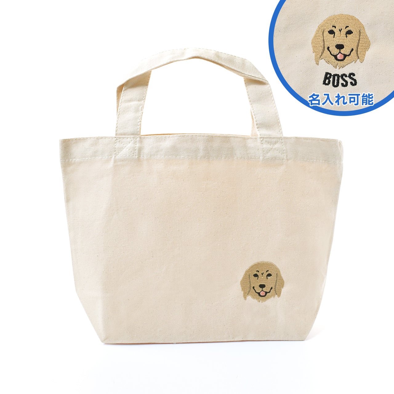 ゴールデンレトリバー刺繍 ハンドメイド 額装済 名入れ等可能 刺繍フレーム ゴールデンレトリバー刺繍 ハンドメイド 額装済 名入れ等可能 刺繍