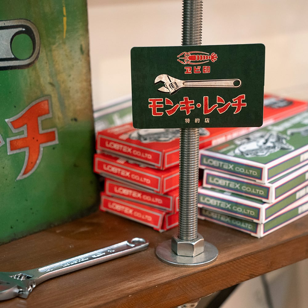 LOBSTER TOOLS