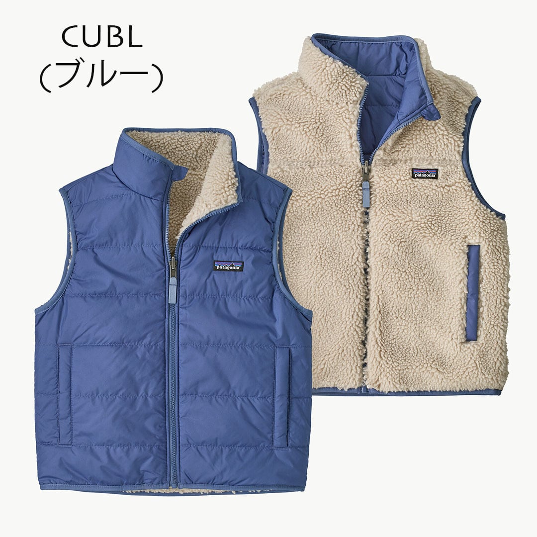 Patagonia [パタゴニア正規代理店] K's Reversible Ready Freddy Vest