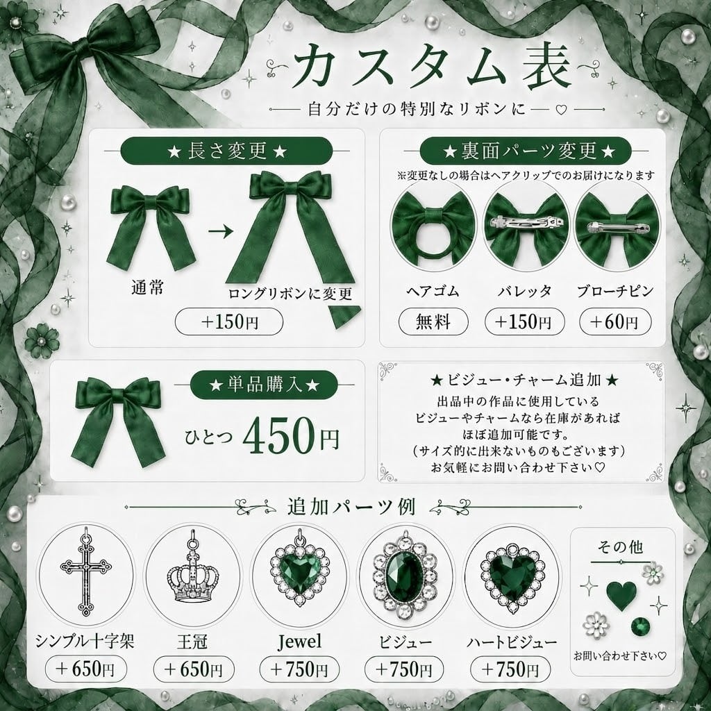 リボン ヘアクリップ 量産型 ロリィタ ミント ミドリ みどり 緑 ミント