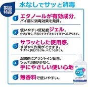 【業務用 大容量】 手指消毒速乾ジェル 500mL (指定医薬部外品) ライオンハイジーン 手指消毒剤 手指消毒アルコール 手指消毒ジェル 手指消毒スプレー