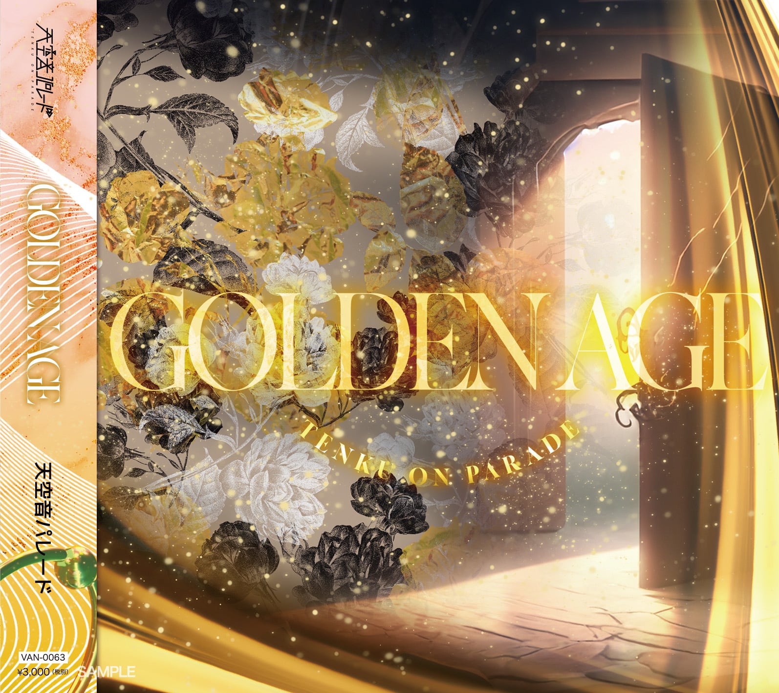 GOLDEN AGE【5thフルアルバム】 | 天空音パレードオンラインショップ