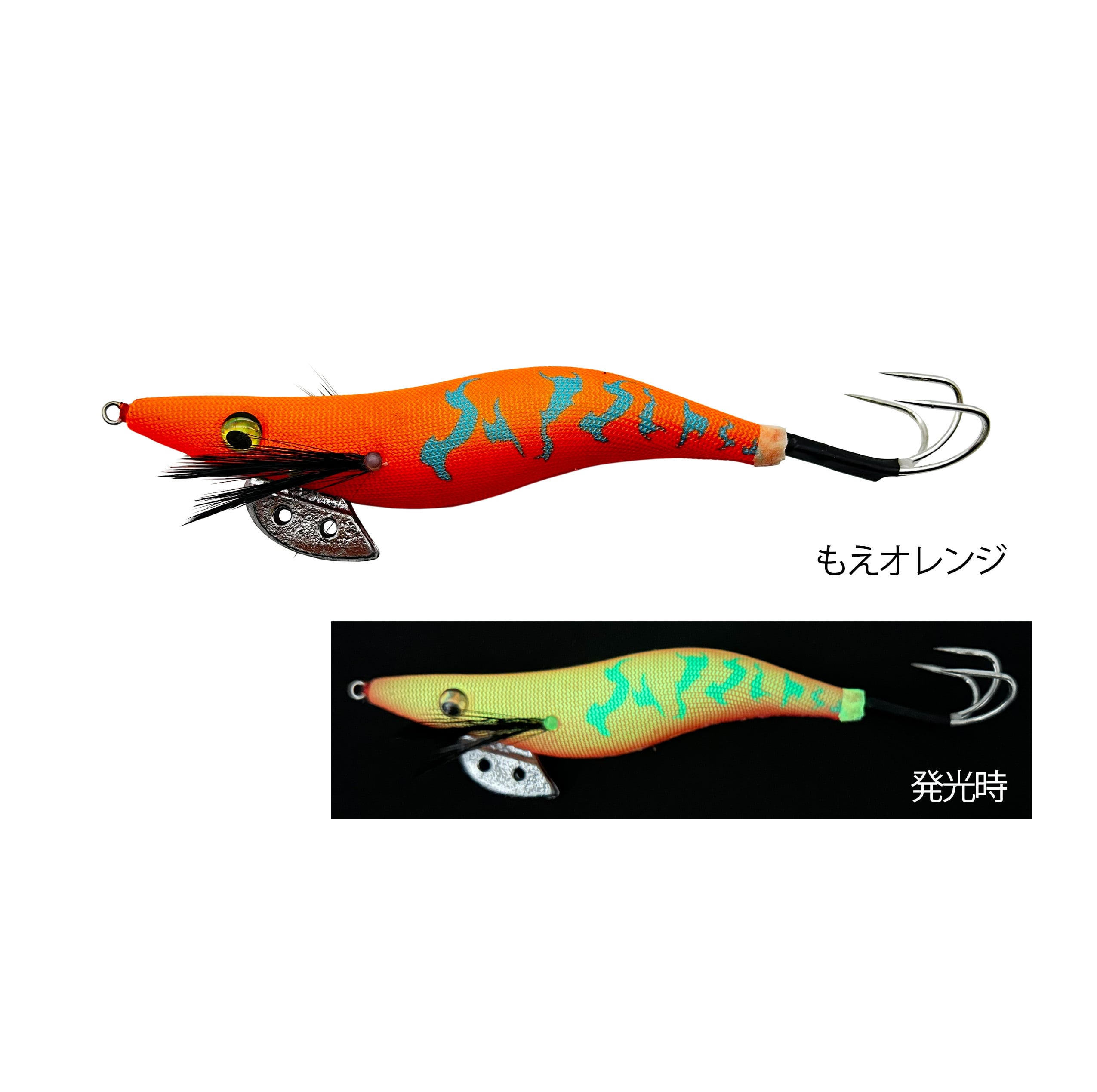 タコエギ たこざんまい 3.5号 夜光 ラトル入り タコエギング グロー
