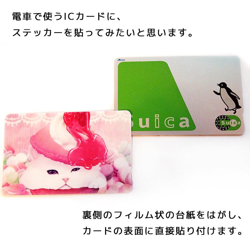 ICカードステッカー 薔薇にゃんこ | PAY ID