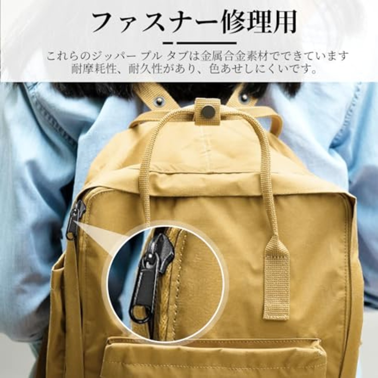 ファスナー 交換用 引き手 スライダー 8個セット 4サイズ 金属製 チャック ジッパー 持ち手 交換 ファスナー修理用 リュック/財布/衣類/ブーツなど DIY 手芸 手作り 裁縫 黒