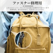 ファスナー 交換用 引き手 スライダー 8個セット 4サイズ 金属製 チャック ジッパー 持ち手 交換 ファスナー修理用 リュック/財布/衣類/ブーツなど DIY 手芸 手作り 裁縫 黒