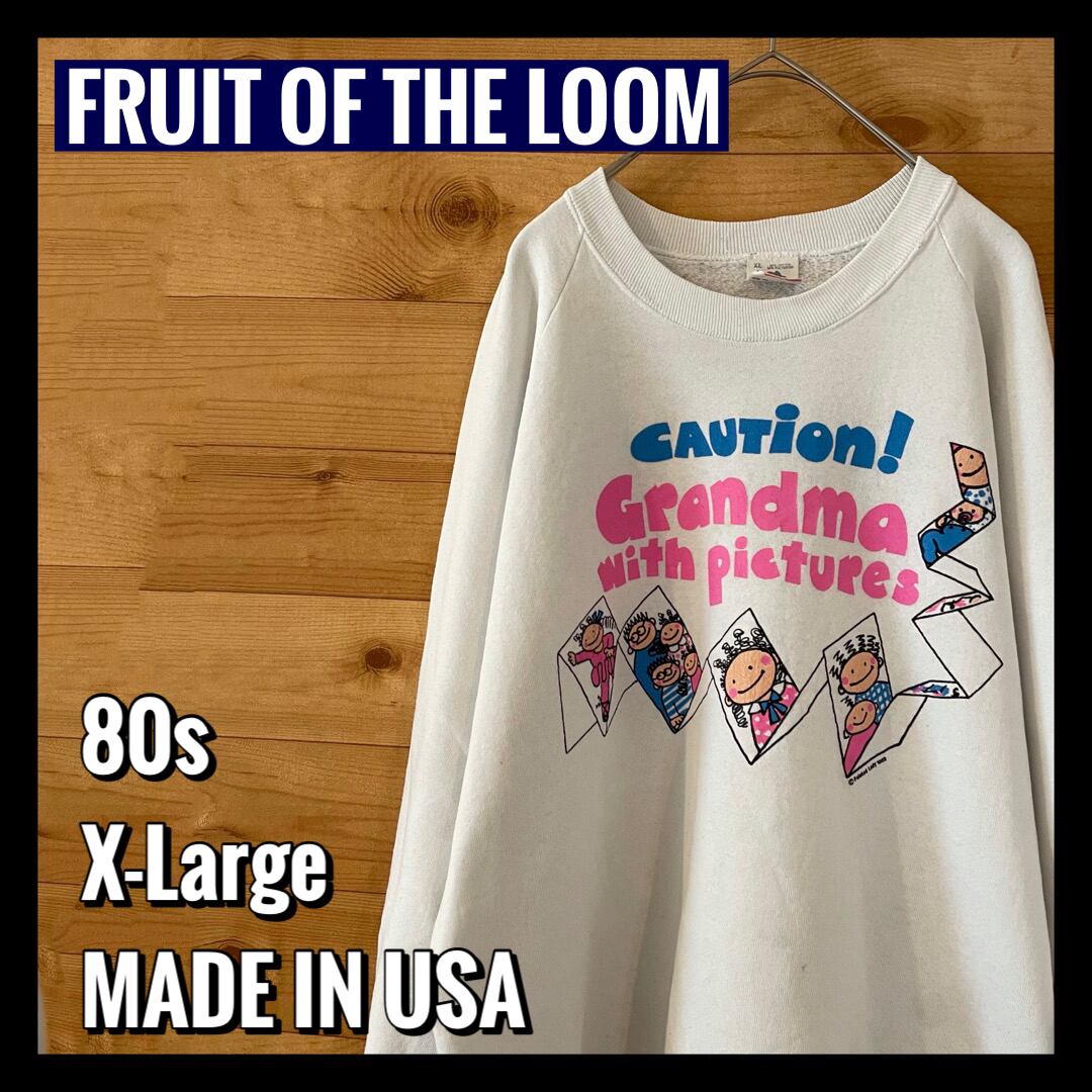 FRUIT OF THE LOOM】80s USA製 OLD オールド スウェット トレーナー XL
