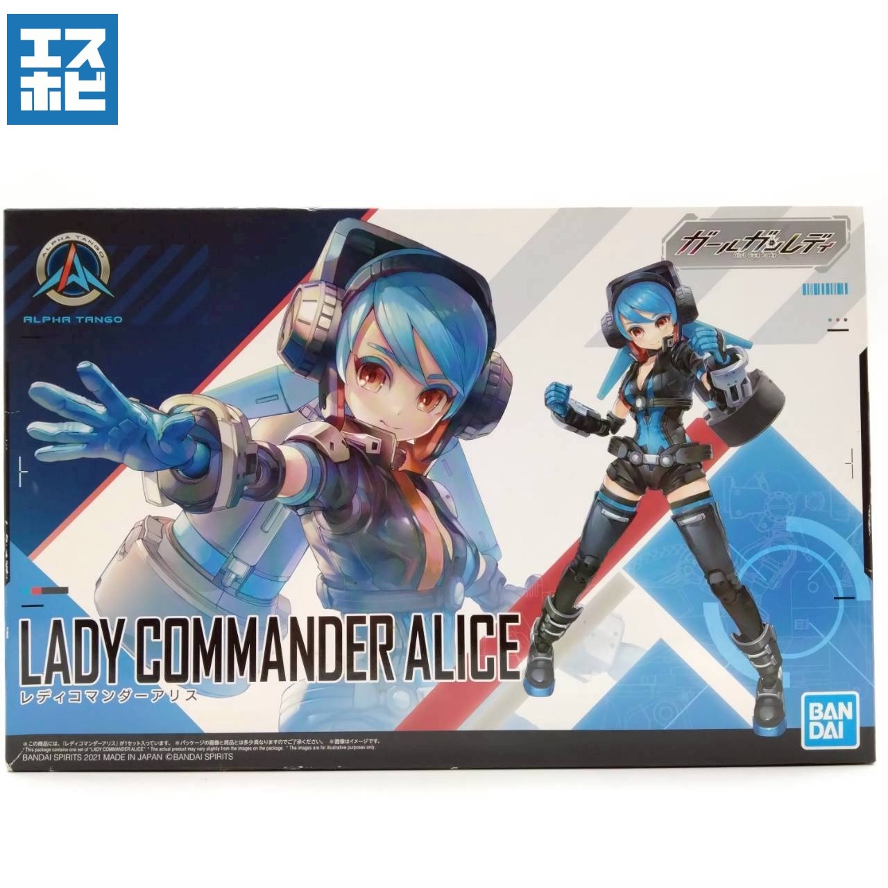 ガールガンレディ 1/1 レディコマンダーアリス