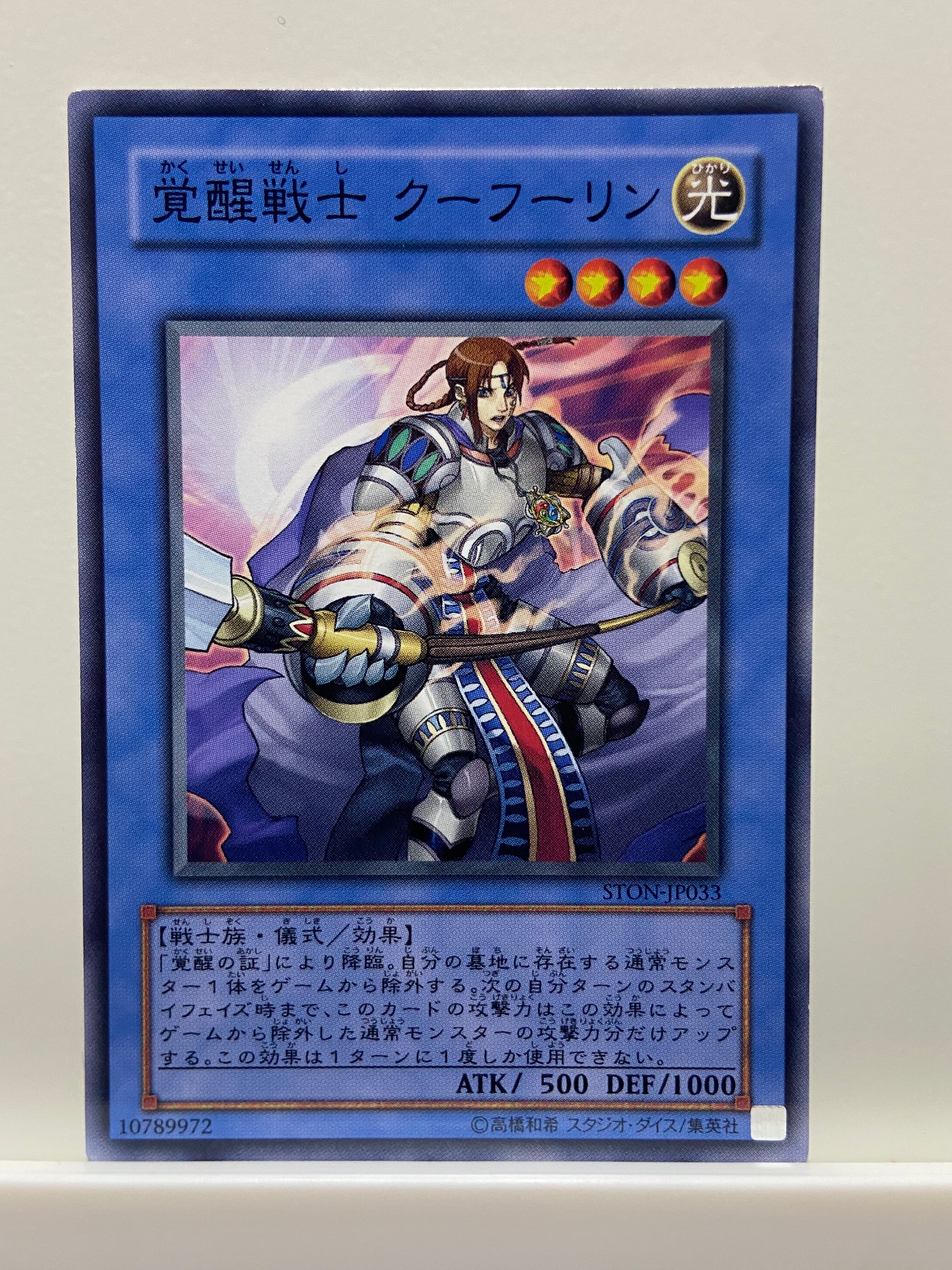 捕食植物 プレデタープランツ デッキ 遊戯王 Predaplant deck | PAY ID