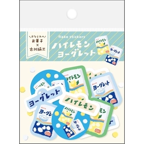 限定 エスシー お菓子×古川紙工 フレークシール ヨーグレット