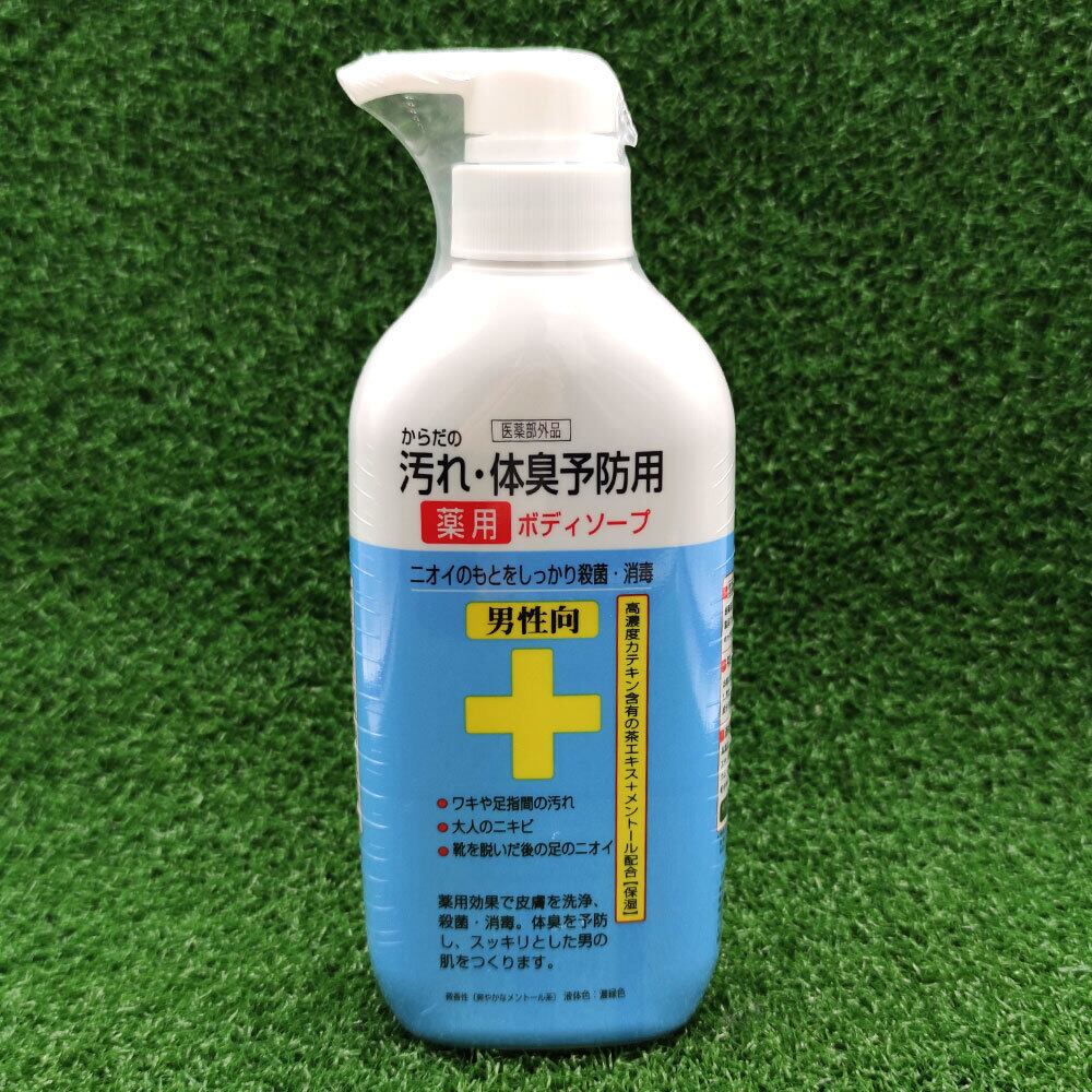 値下げ！48888円→35555円480個！！ 男の品格 入浴剤 品管0020 【公式