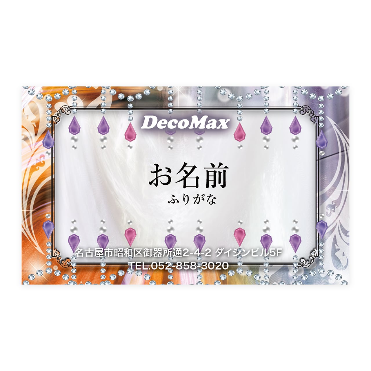 デザイン名刺 079