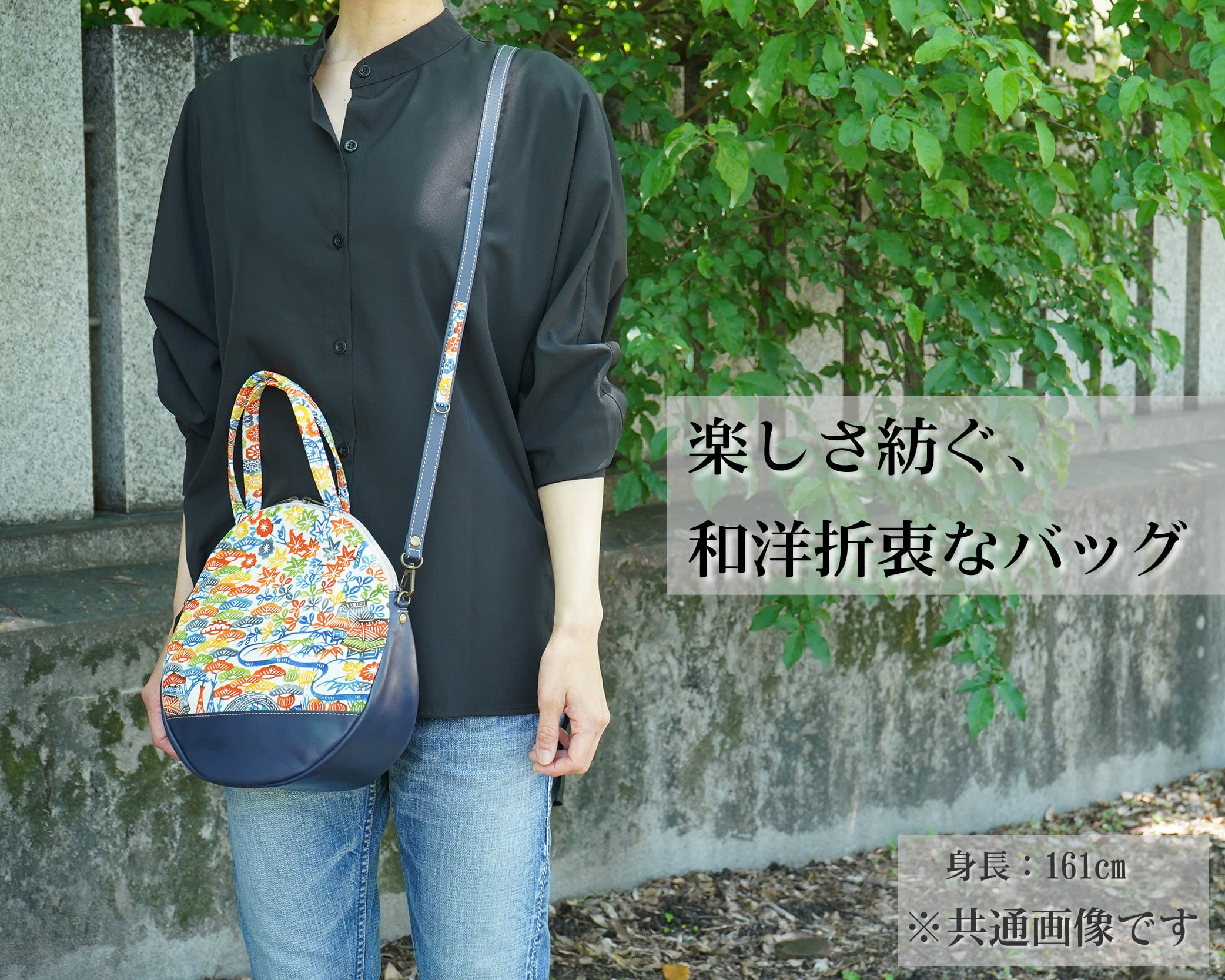 にしぞうページです NEW ハンドバッグ【シフォン】NO.224 | ZIZZ：着物と革でつくる