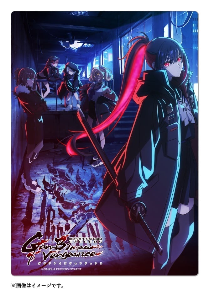 魔法少女リリカルなのはEXCEEDS Gun Blaze Vengeance メタリアルグラフ