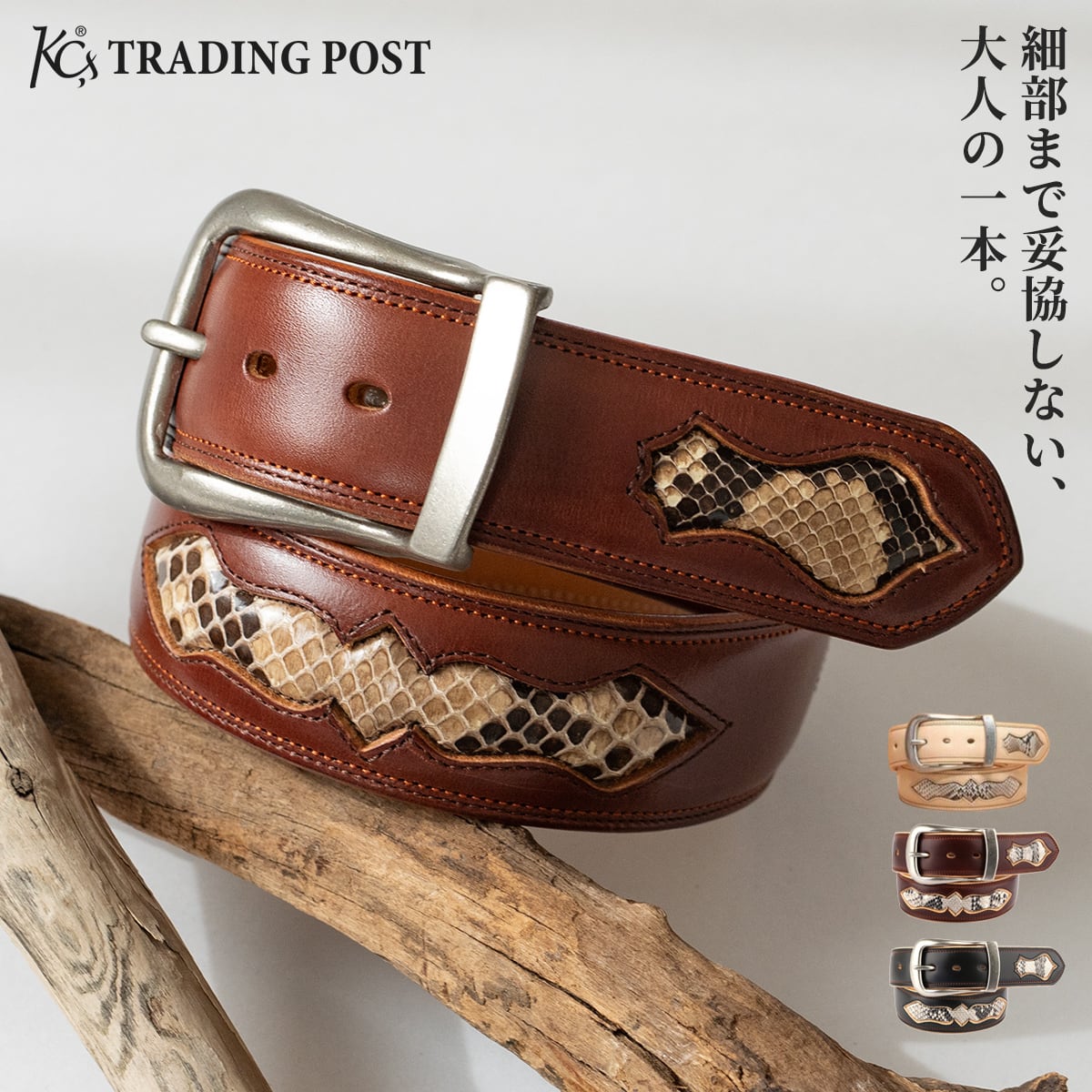 牛革 | ケイシイズ 【公式】－ オンラインストア － KC,s ケーシーズ