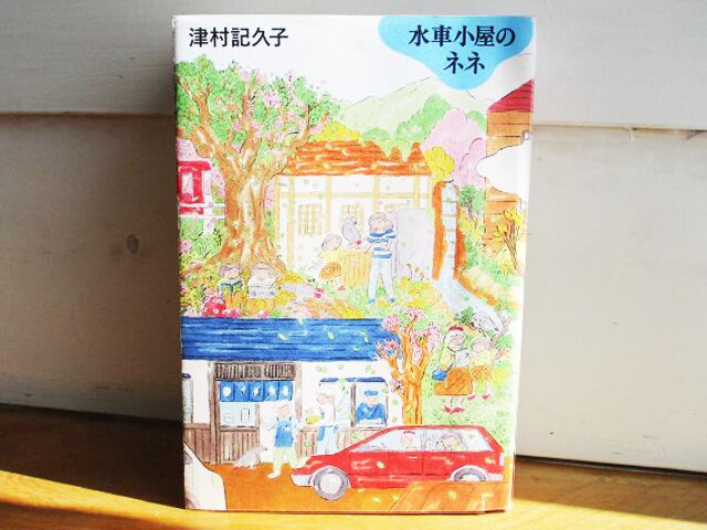 古本］罪と罰 上・中・下セット (岩波文庫)／ドストエフスキー (著