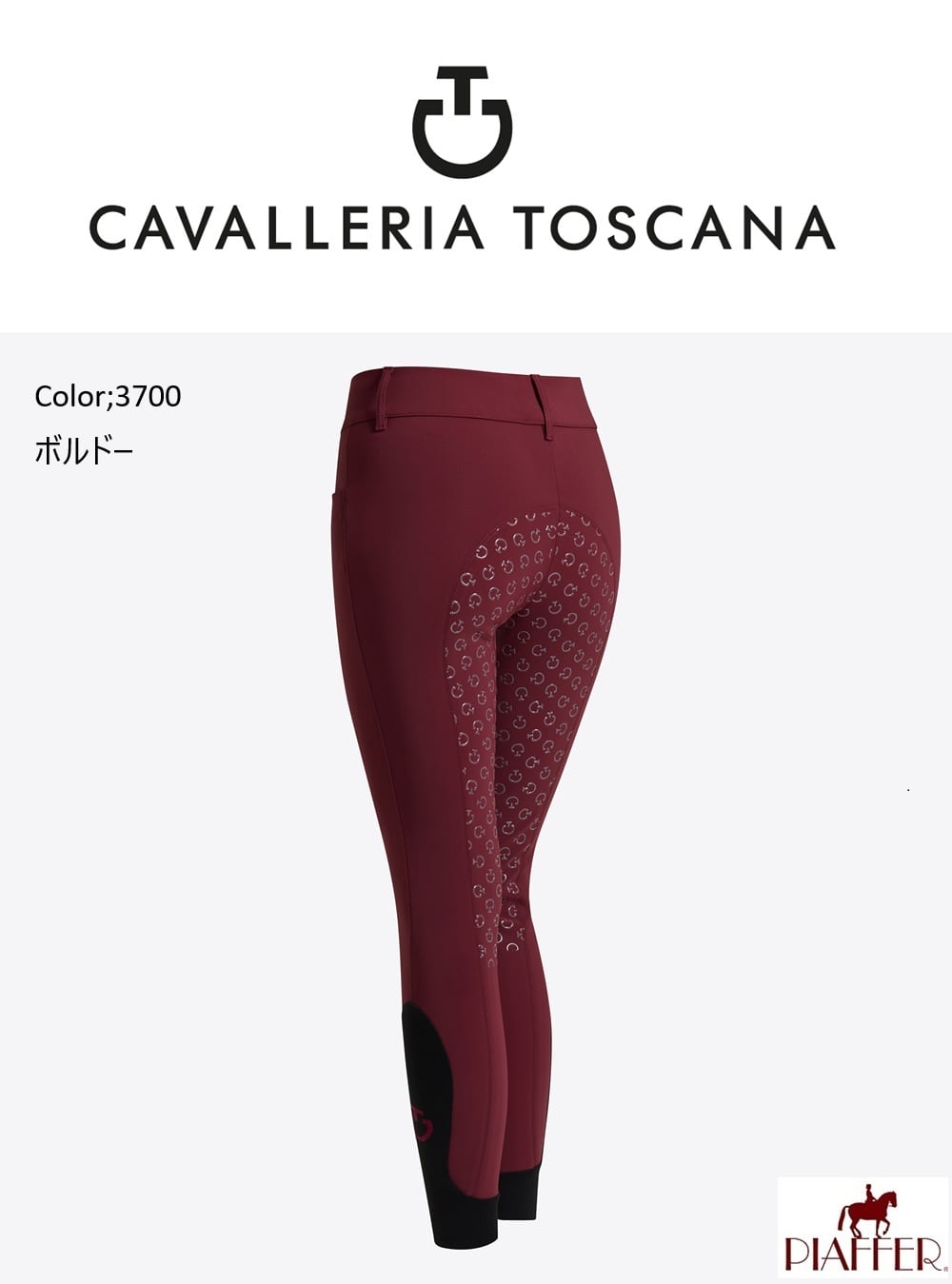 CavalleriaToscanﾚﾃﾞｨｽフルグリップキュロットPAD096 JE010 | 乗馬用品