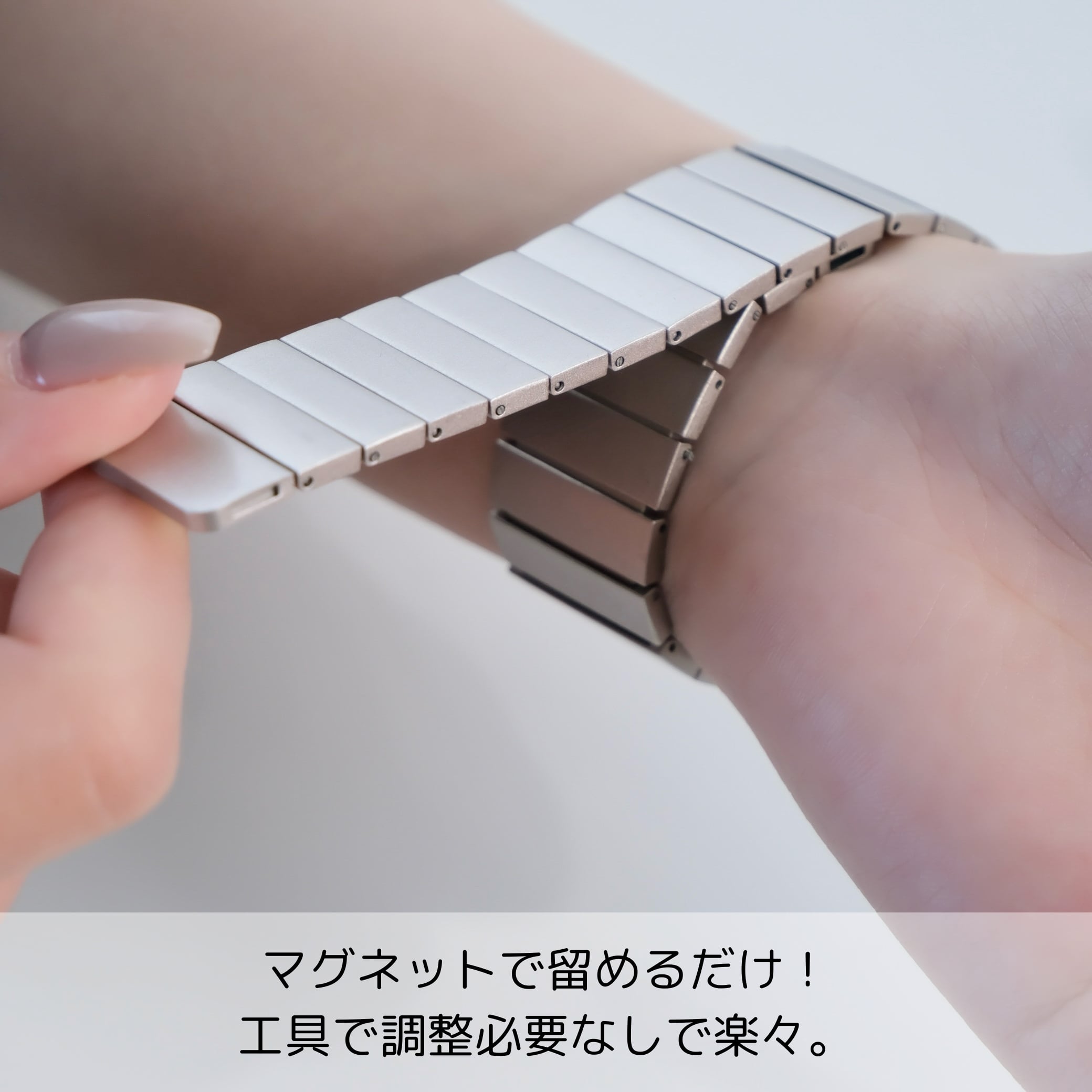 マグネットリンクブレスバンド】B010 アップルウォッチバンド