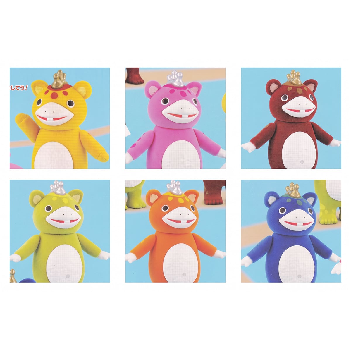 フルコンプ】 快獣ブースカ カラフルフロッキーコレクション 【全6種