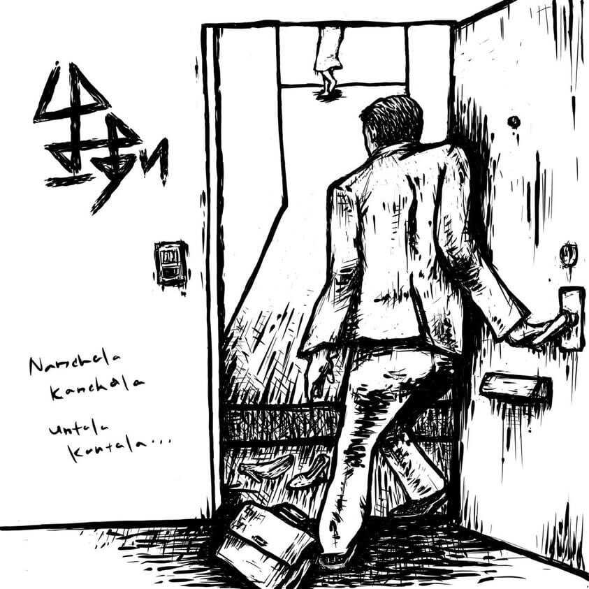 生ず 1st EP (7インチレコード) | BAR怪奇倶楽部 沖縄