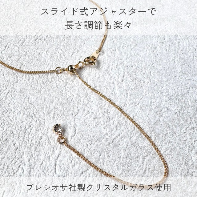 【セット】幸せのホースシュービジュー