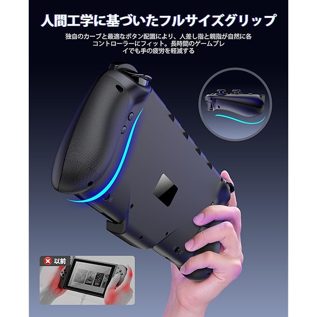 【カスタム専用出品】3点専用出品 Elekasumi Switch 2 グリップコントローラー 携帯モード専用