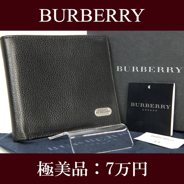 【お値引交渉大歓迎・送料無料・極美品】Burberry・バーバリー・短財布(お札入れ・人気・綺麗・女性・メンズ・男性・黒・ブラック・G013)