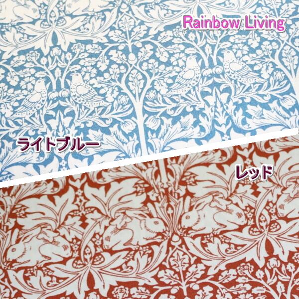 布 モリス ブラザーラビット レッド 30cmからのオーダーカット moda