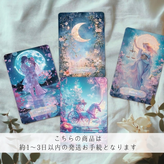 【約1〜3日以内の発送お手続き】BLUE PRISM / PINK MAGIC TAROT DECK ◆ 色づく魔法の神秘領域。タロットカード