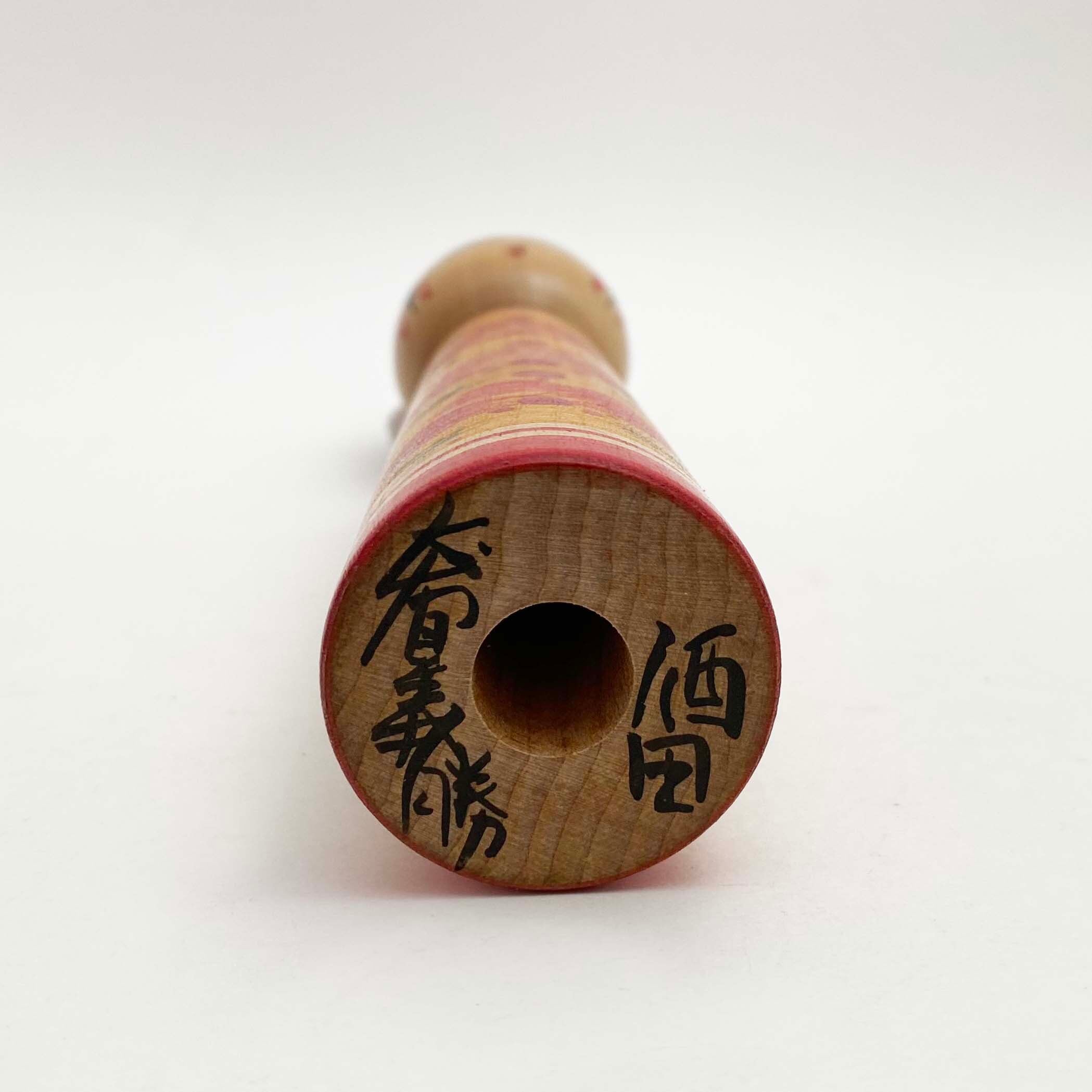 独立系 / 本間義勝工人