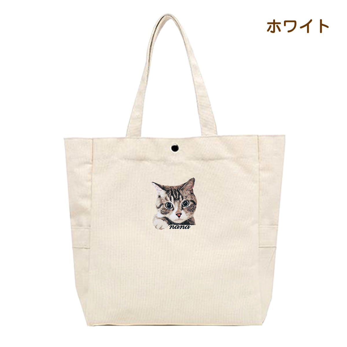 ワッペンpresent／ ペット写真からつくるリアル刺繍｜大きめトート