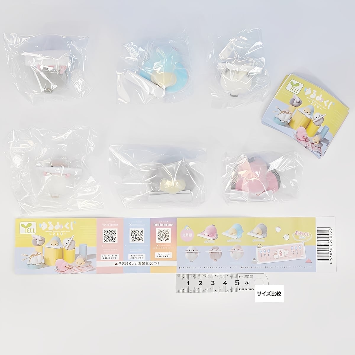 ゆるみくじ ことり エール 【全6種セット(フルコンプ)＋DP台紙おまけ