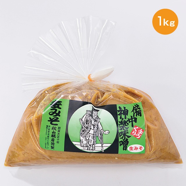 備中神楽みそ（麦みそ） 1kg入り | 無添加、国産みそ｜岡山総社の