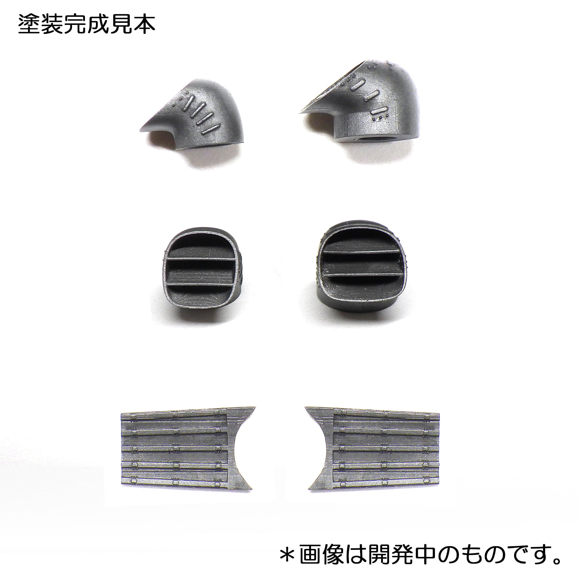 1/72 ハリアー/シーハリアー エンジン”初期型” | modelink