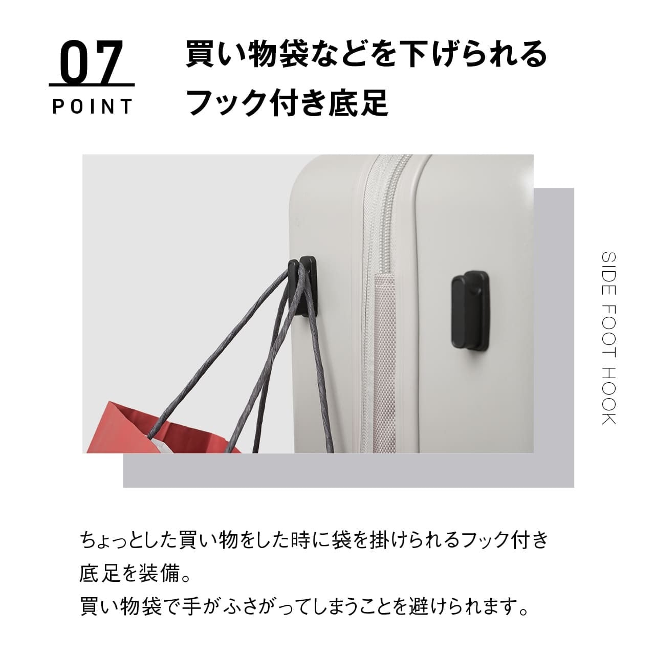 SKYNAVIGATOR ワンタッチストッパー付き大型キャリー 極 img_ede2ecdc621c43b153556af52d