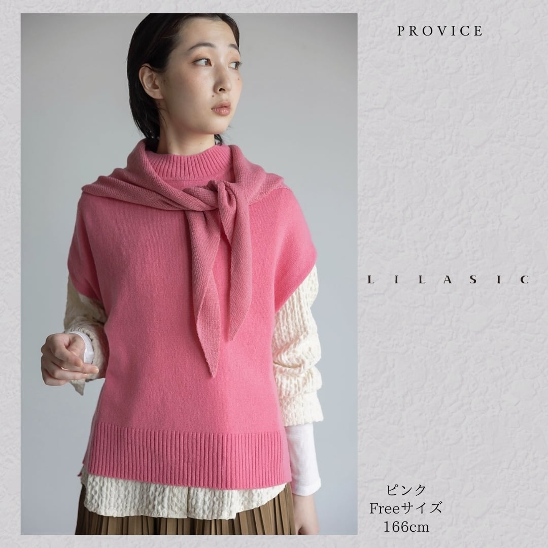 LILASIC/SHS95525/リラシク/ウールカシミアハイネックベスト/ニット