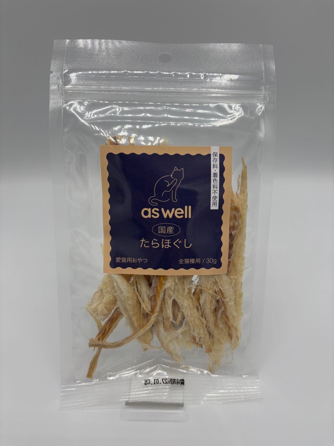 たらほぐし(成猫用)