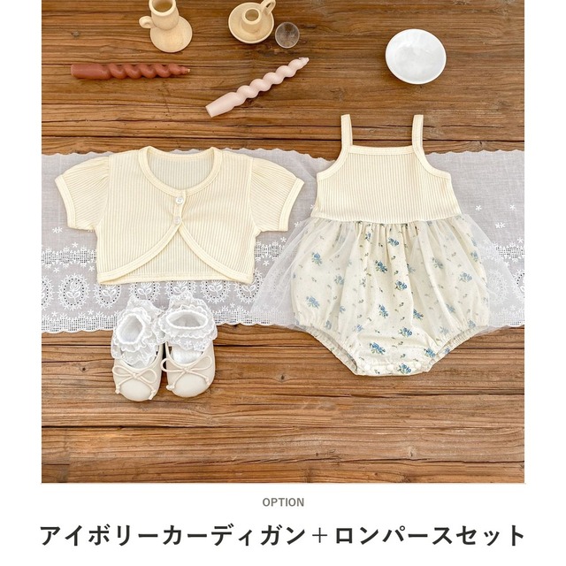 【セット】ブルーローズフラワーロンパースカーディガンセット - 3