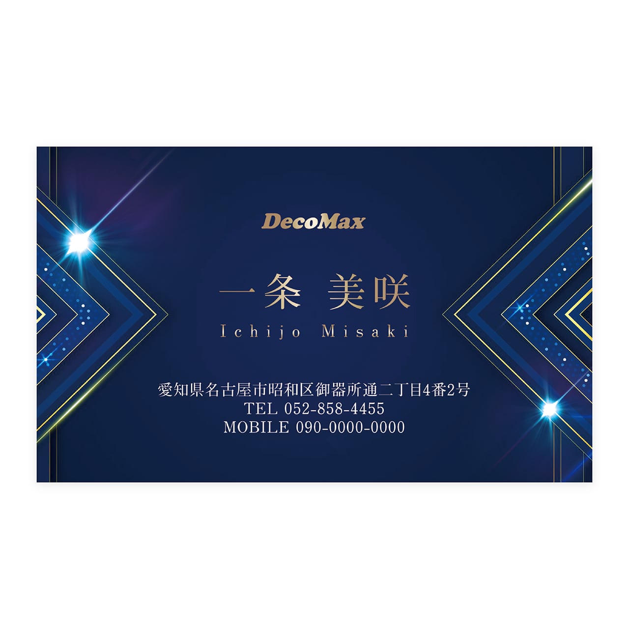 デザイン名刺 471