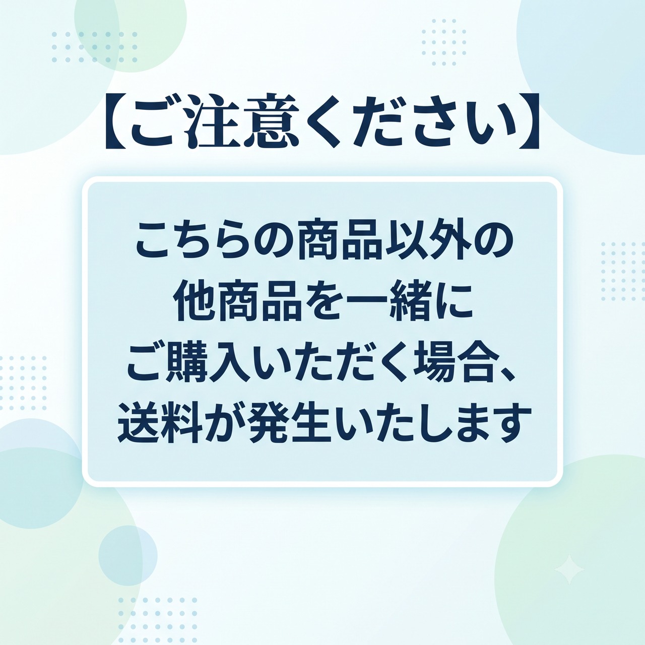 【特別価格】敬老の日冷凍鮨セット（計7パック）
