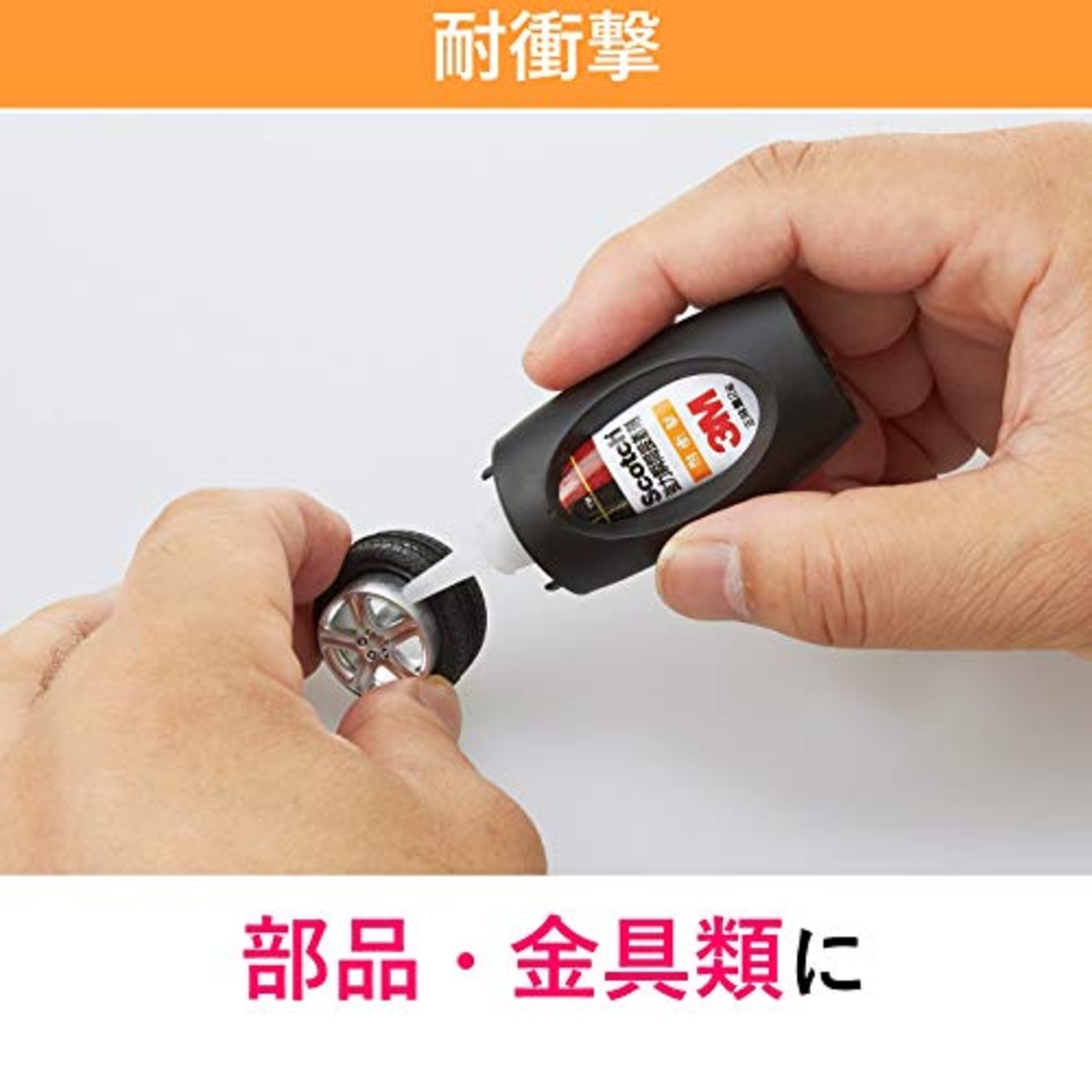 3M スコッチ 強力瞬間接着剤 耐衝撃 2g 1本 7006S