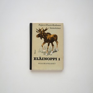 ELÄINOPPI 1