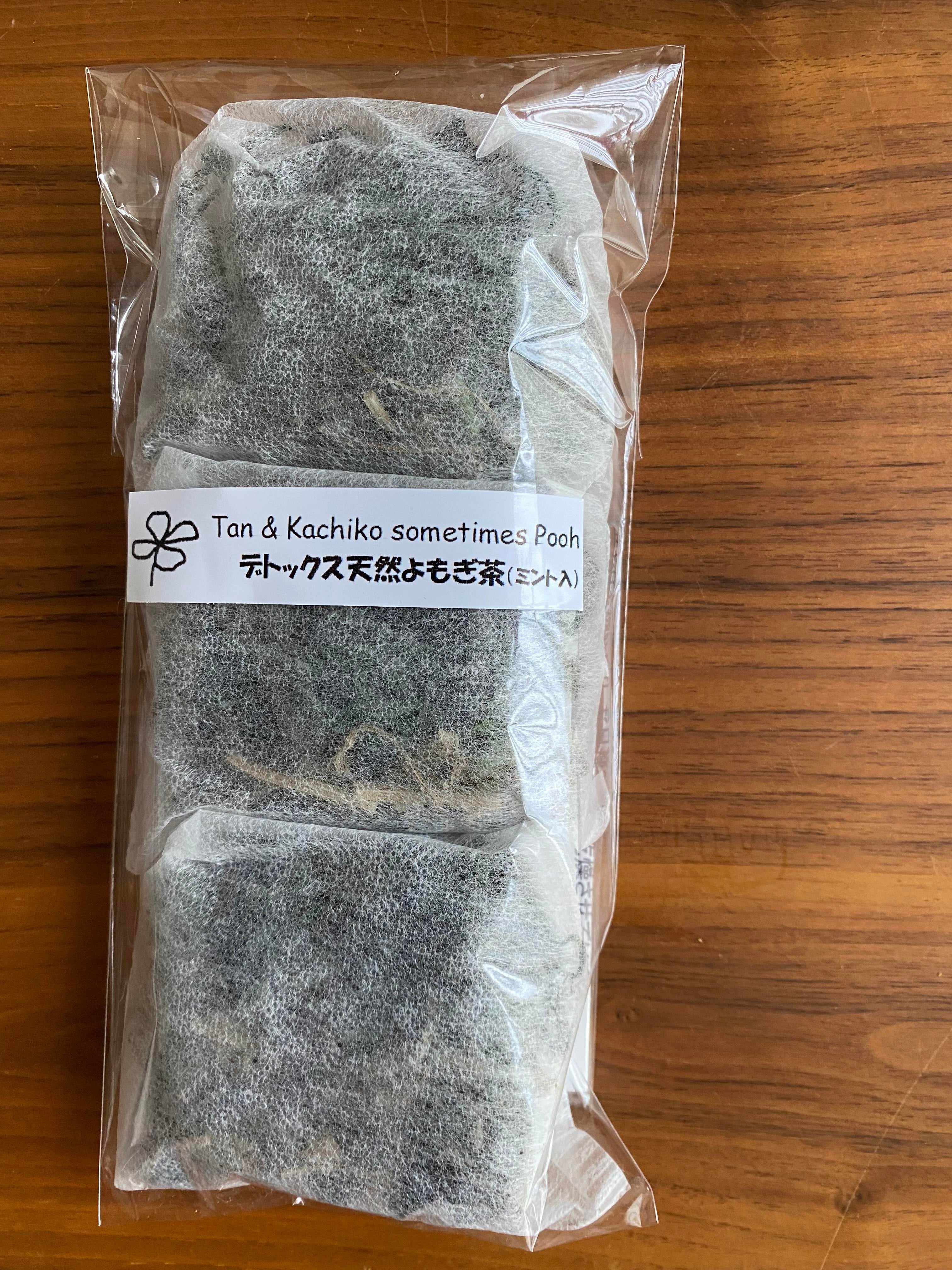 ☆よもぎ様☆専用出品商品です！ ファンジン 黄土 よもぎ蒸し セット よもぎ 自宅 開業 椅子 ヨモギ蒸し