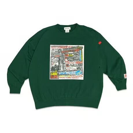 WATCH MOVIE BIG CREWNECK SWEAT /  HEAD GOONIE