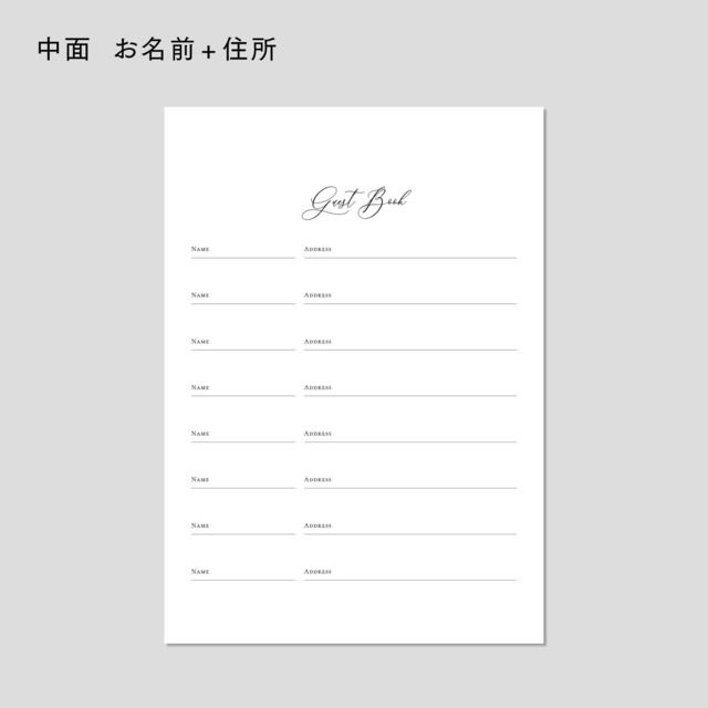 ゲストブック・芳名帳 Noble