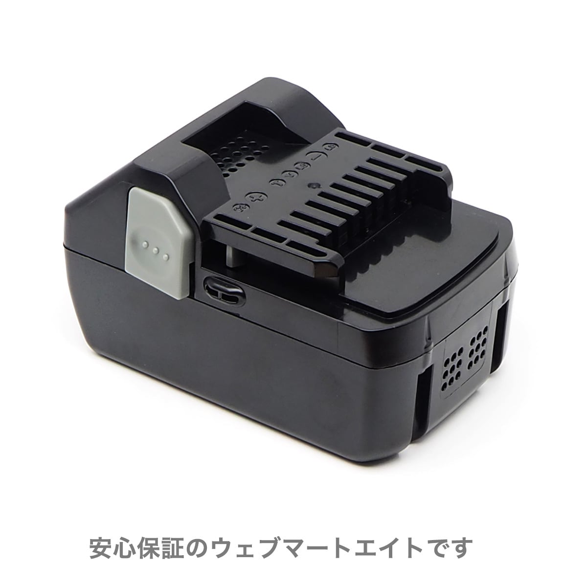 HIKOKI BSL1830対応互換バッテリー 18V 3.0Ah(ハイコーキ対応 HIKOKI BSL1830対応互換バッテリー 18V 3.0Ah(ハイコーキ対応