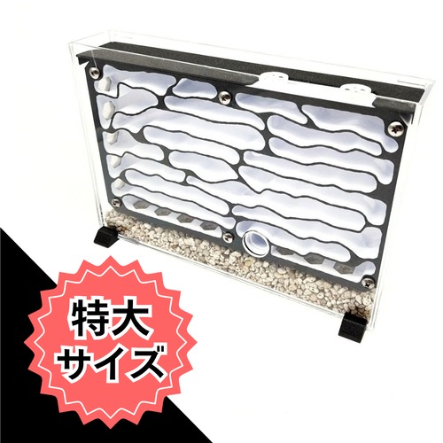 箱型3Dプリンター巣【大】（B-Hkd）