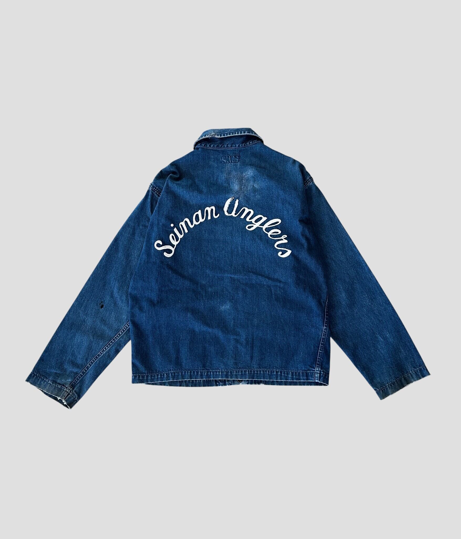 Al. Miller- Vintage 50s 44 Denim Work Jacket | BEGGARS BANQUET公式